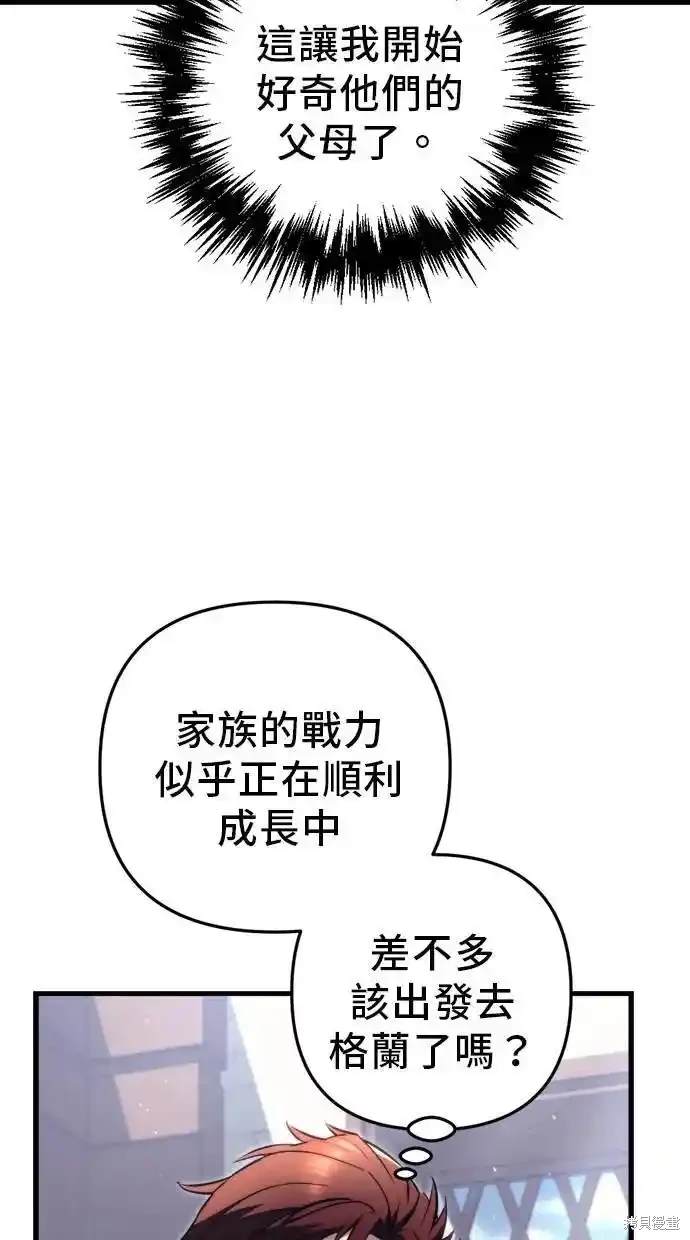第47话115