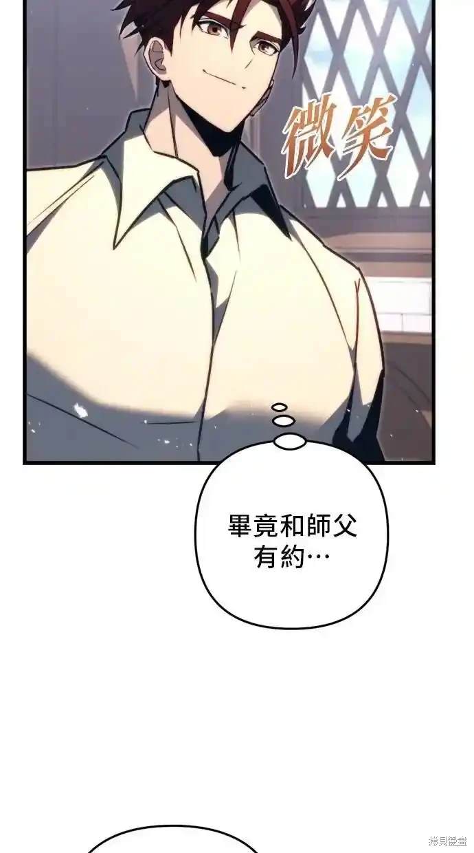 第47话116
