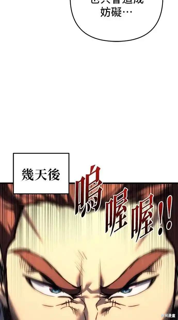第47话118