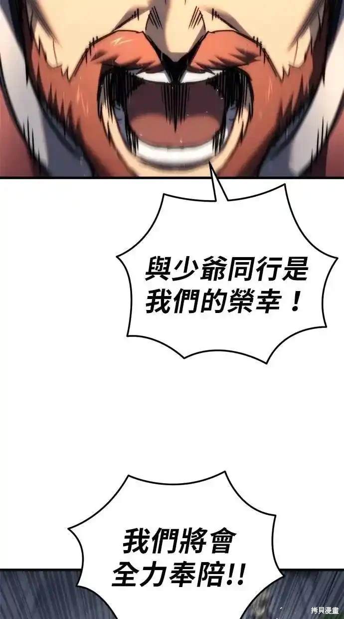 第47话119