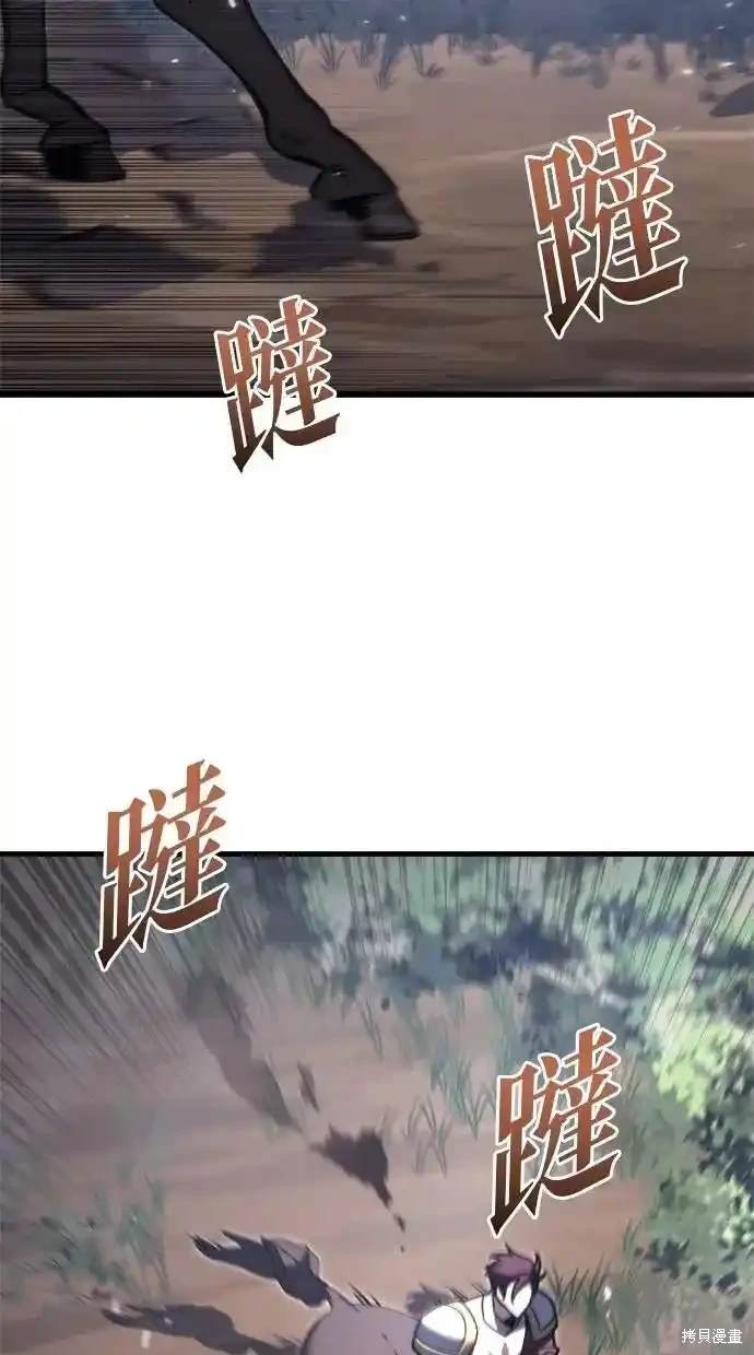 第47话12