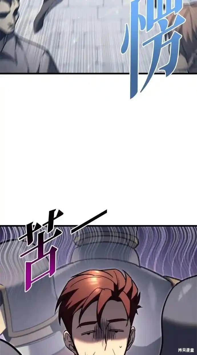 第47话121