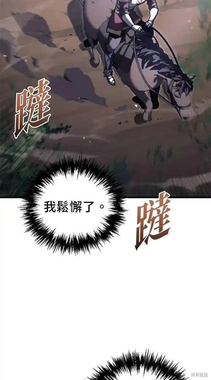 第47话13