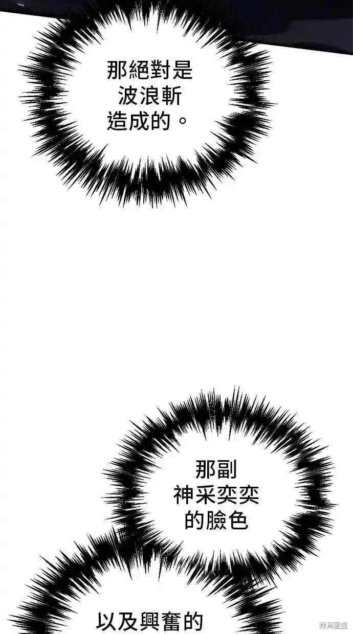 第47话16