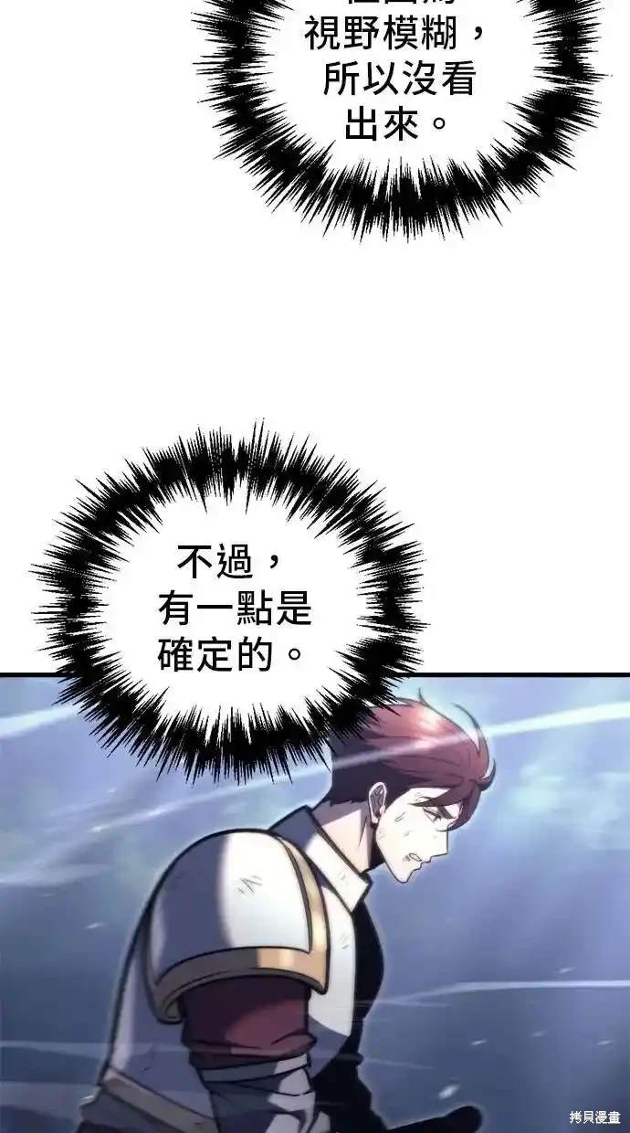 第47话18