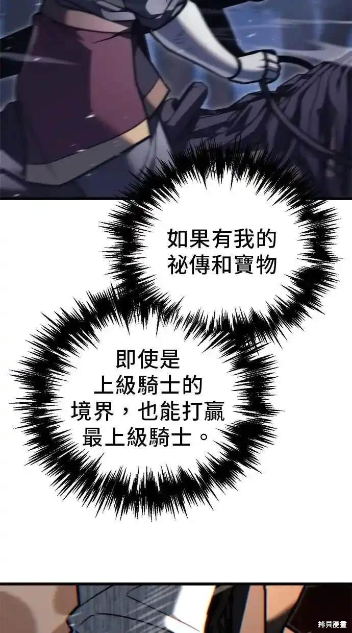 第47话19