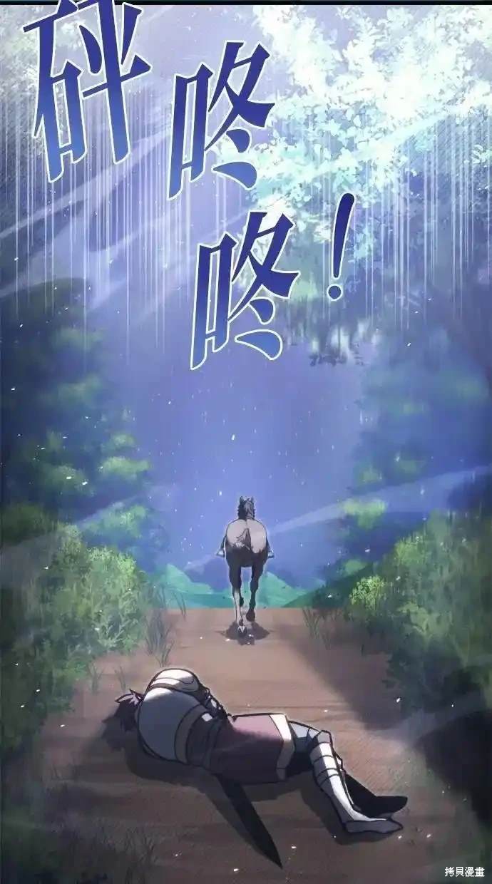 第47话22