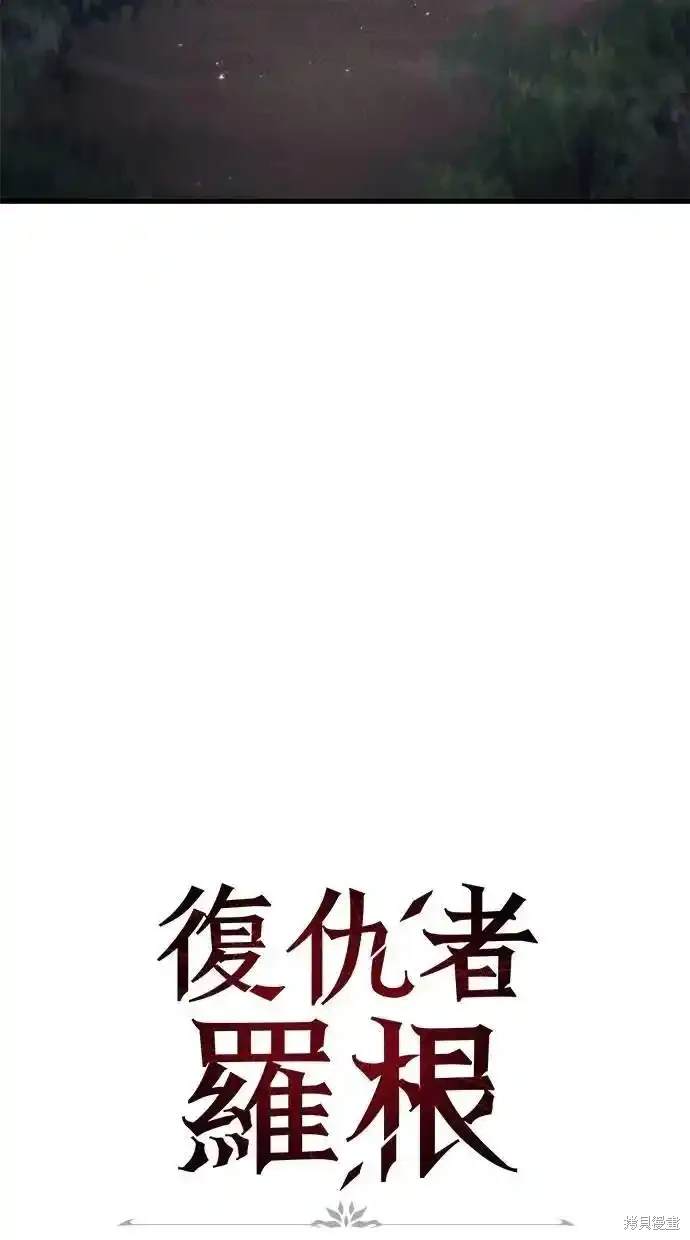 第47话23
