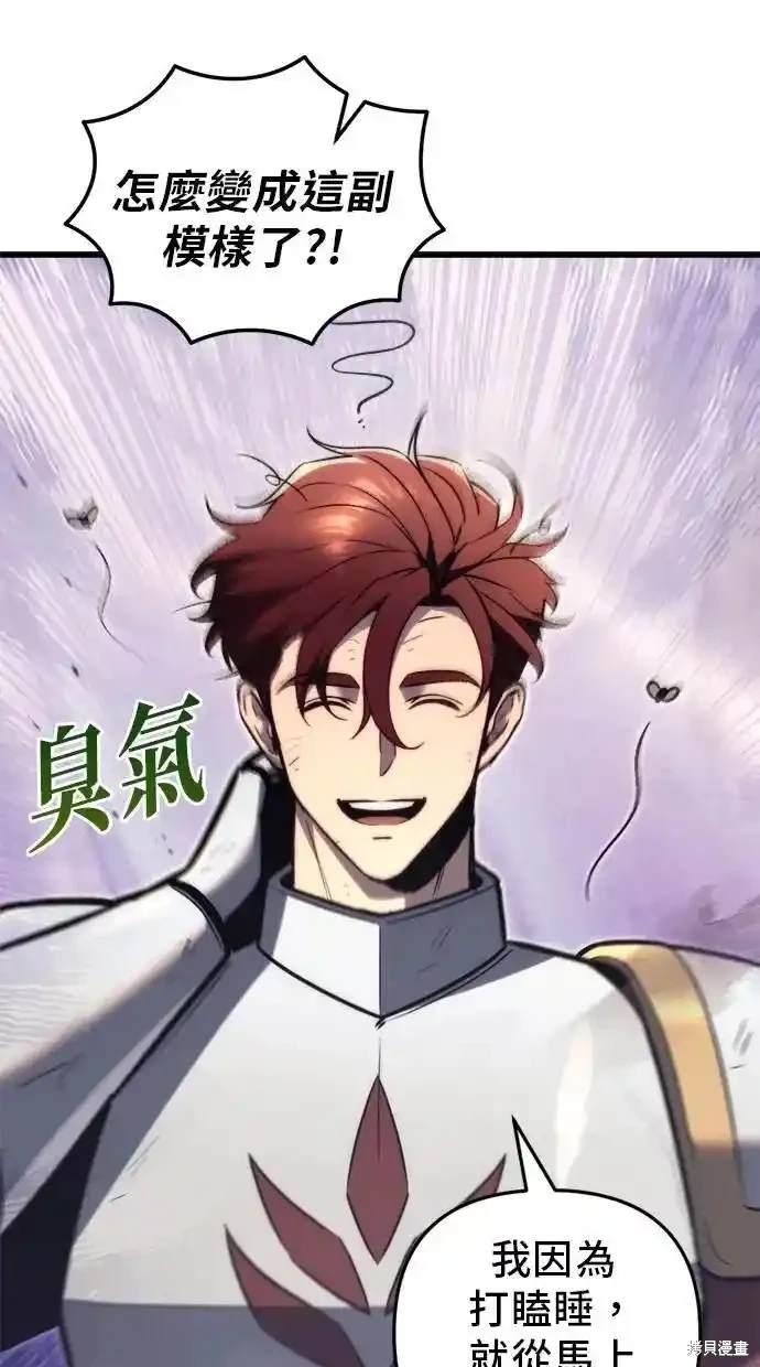 第47话26