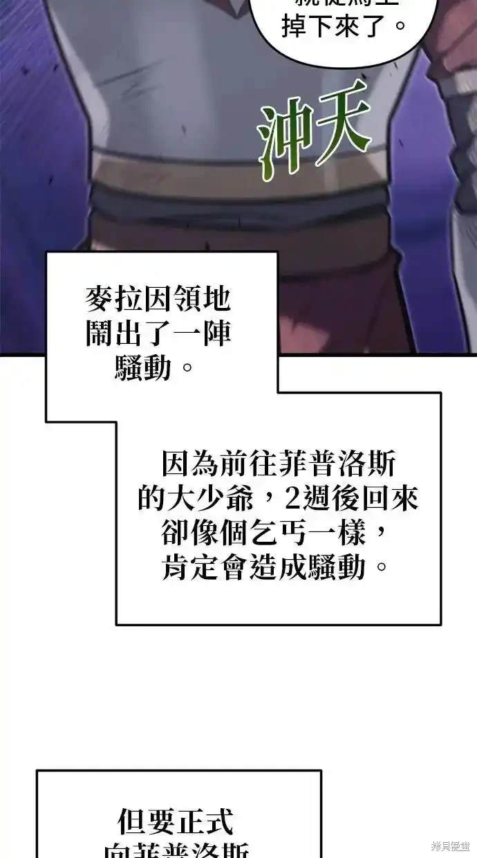 第47话27