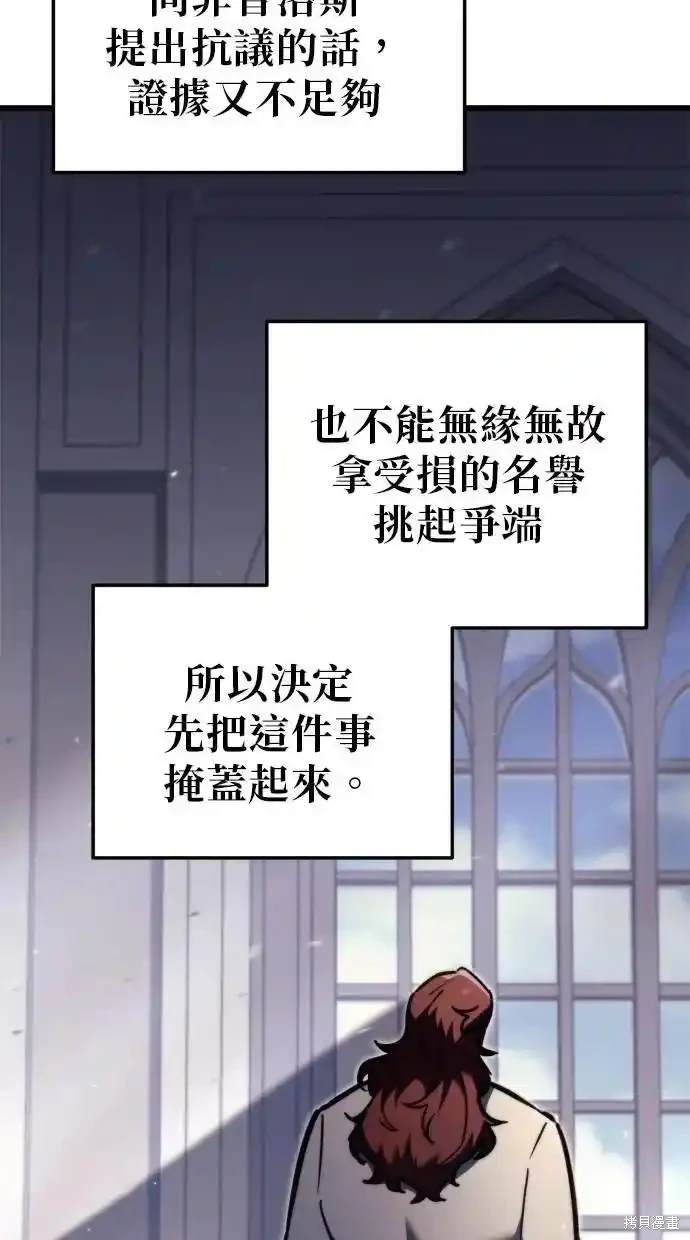 第47话28