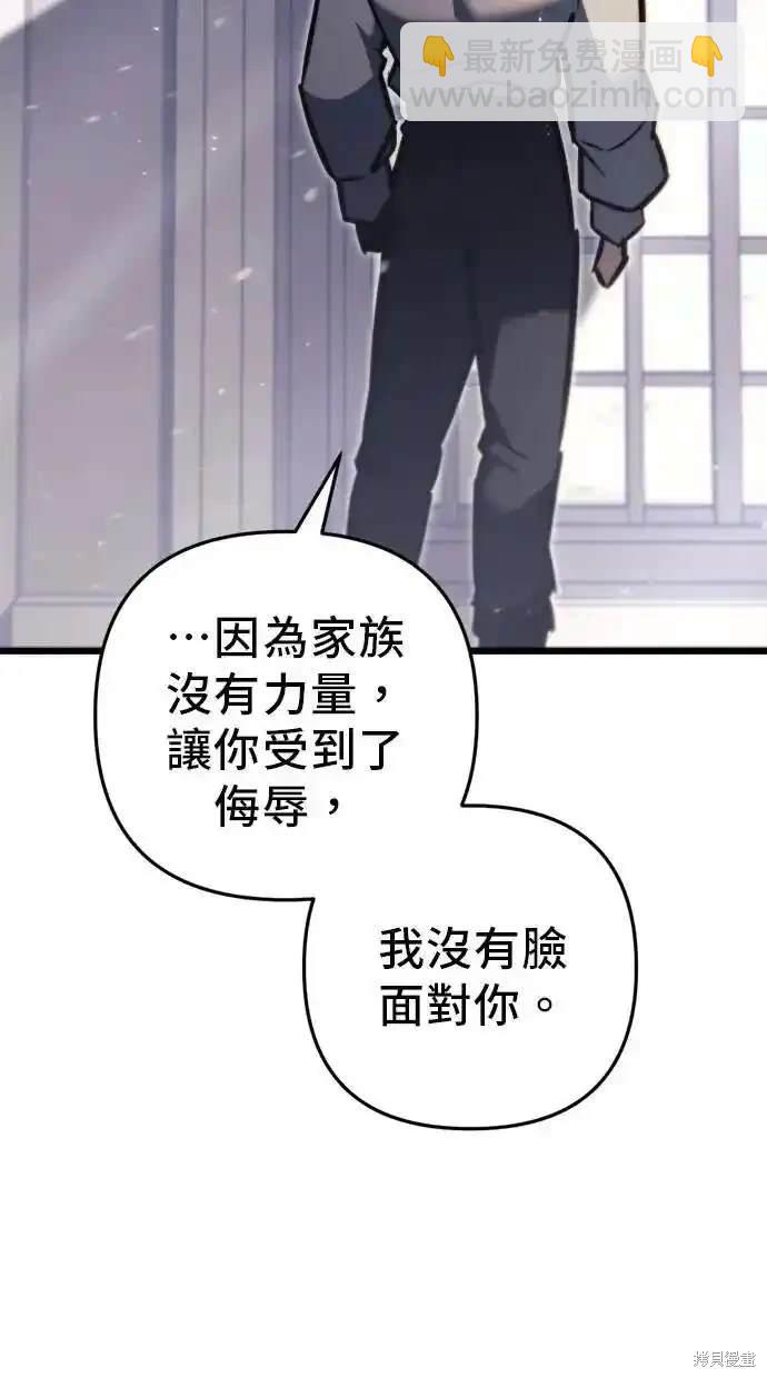 第47话29