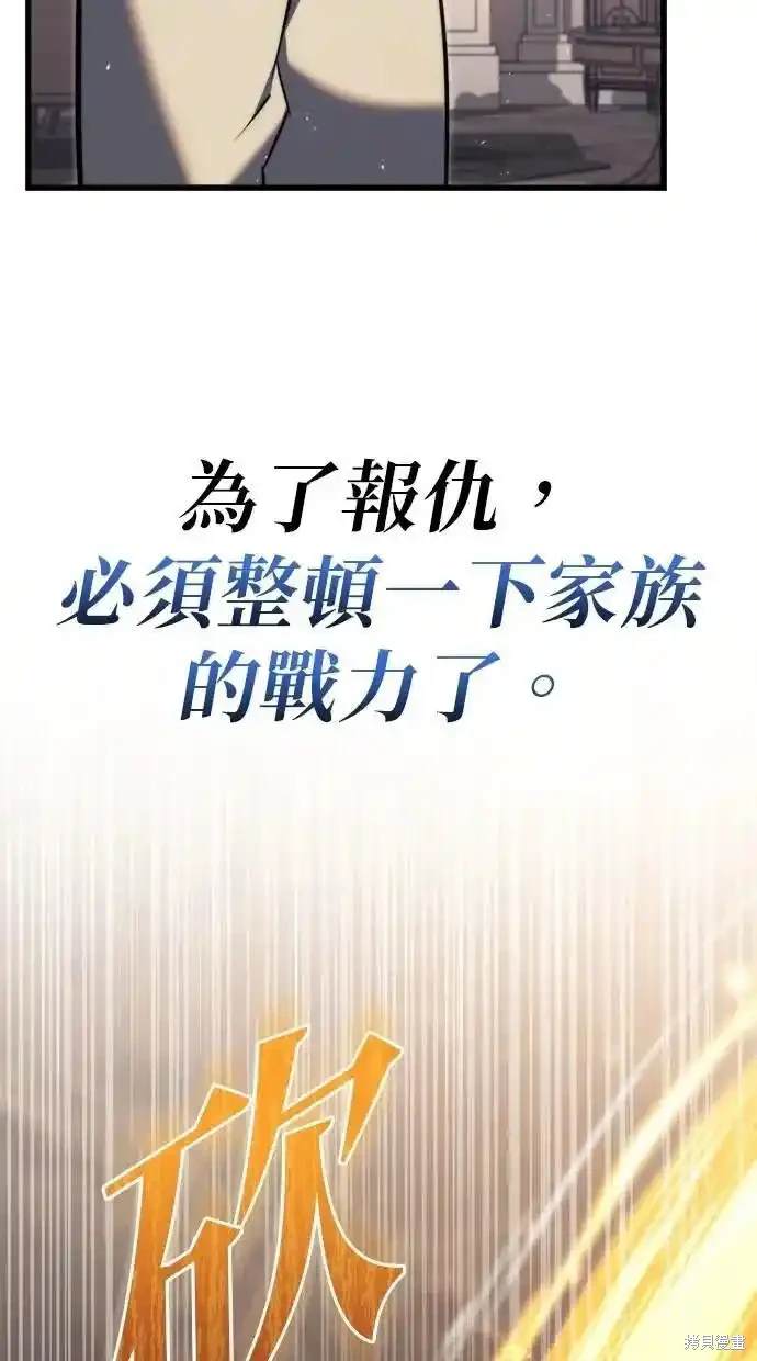 第47话31