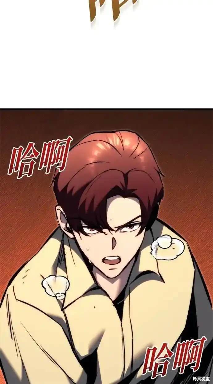 第47话35