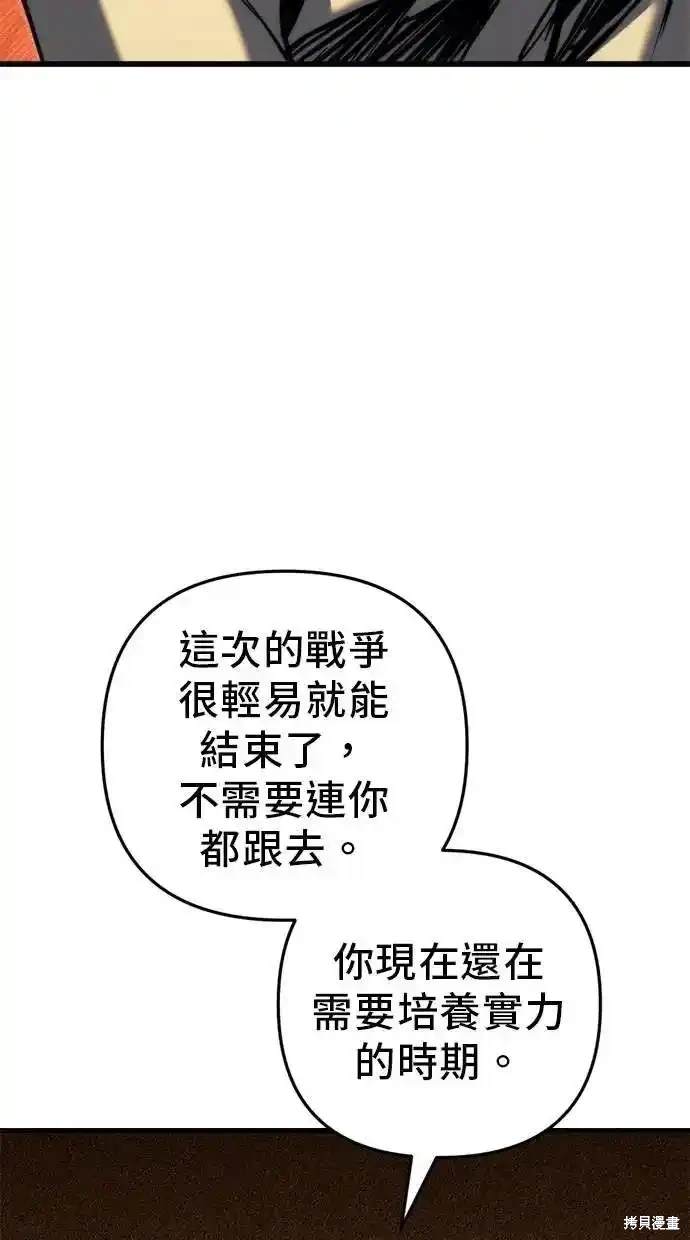第47话36