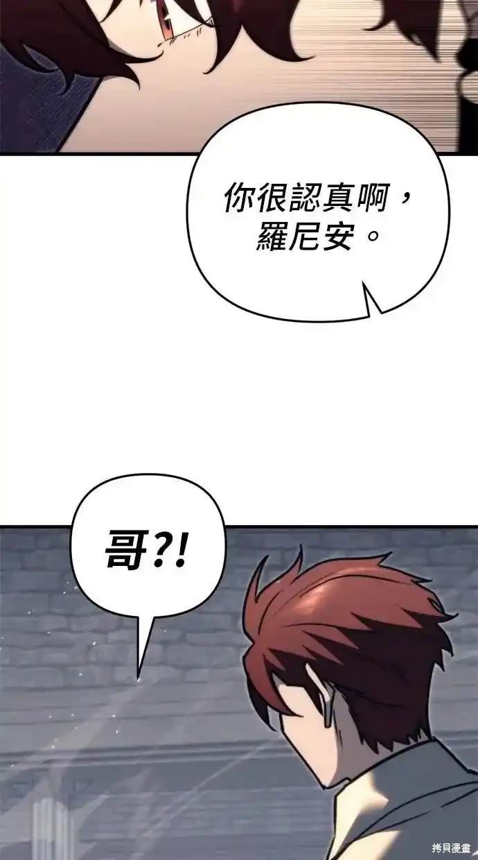 第47话39