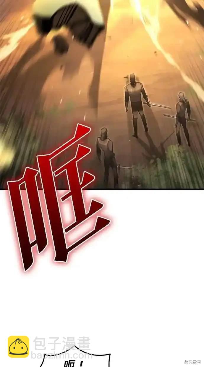 第47话4