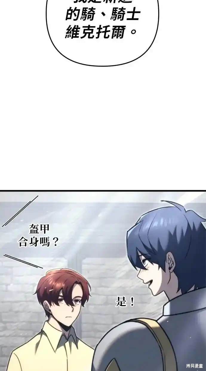 第47话42
