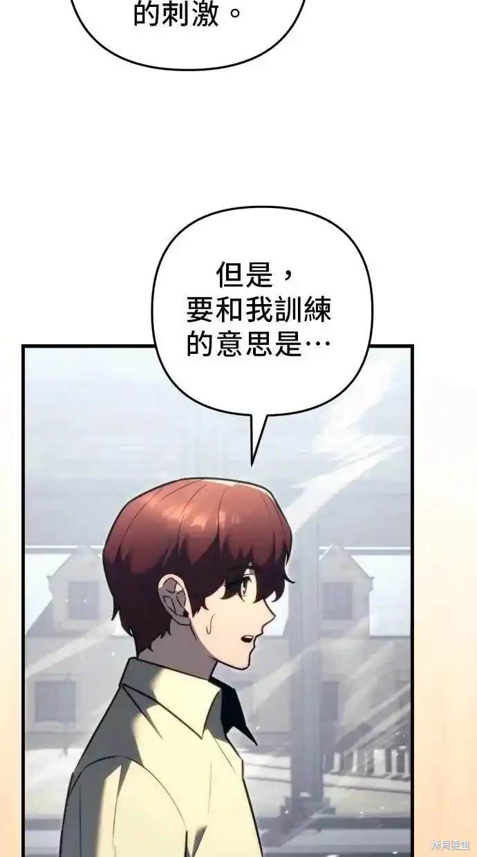 第47话45