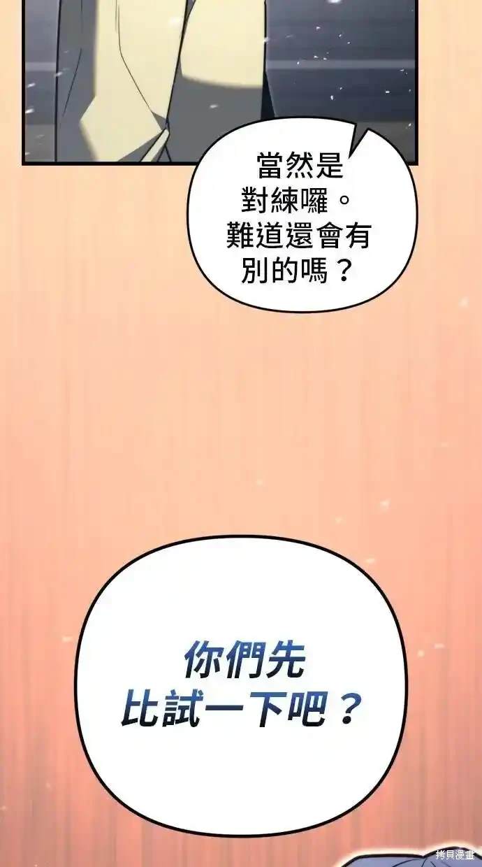 第47话46