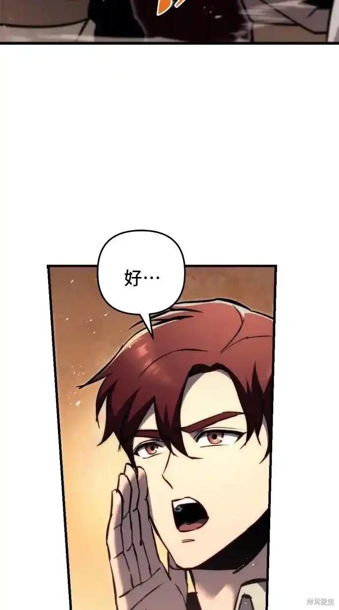 第47话48