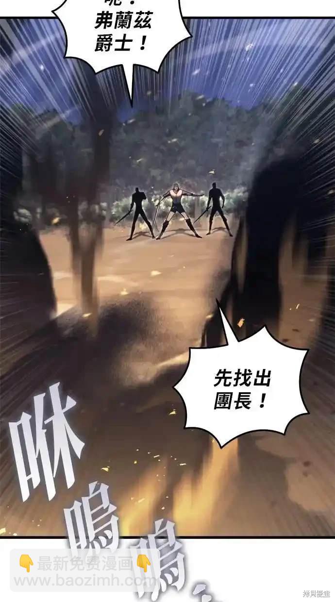 第47话5