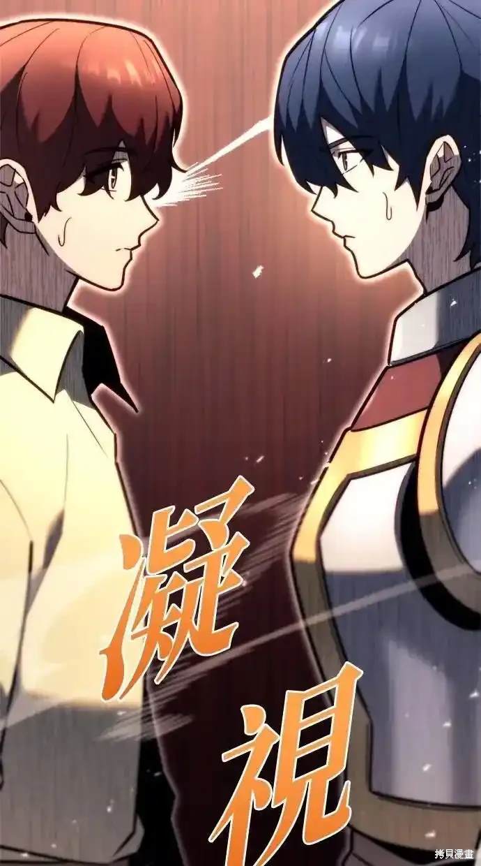 第47话51