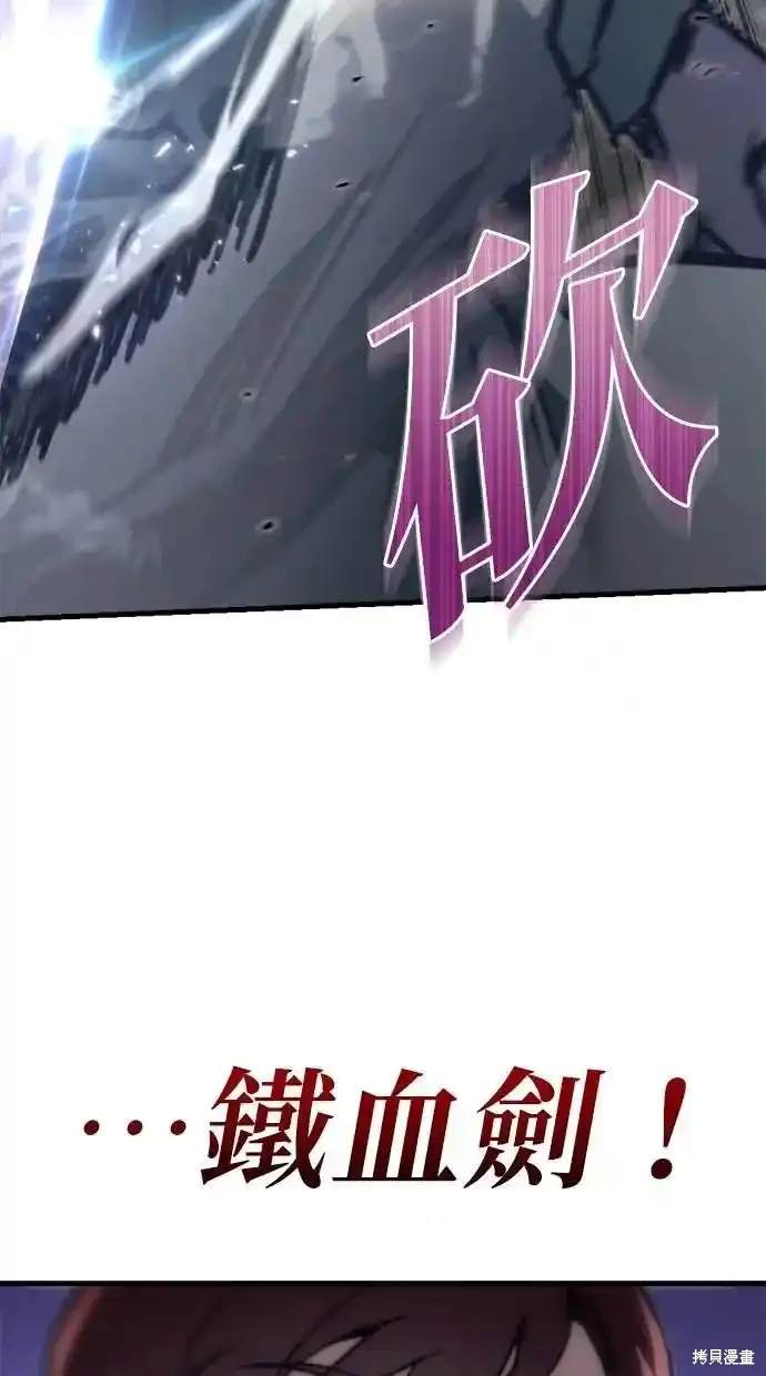 第47话55