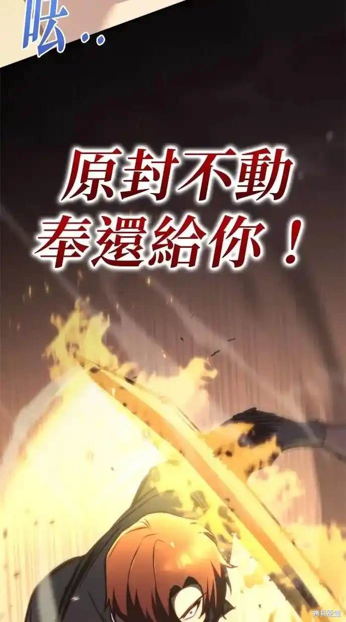 第47话59