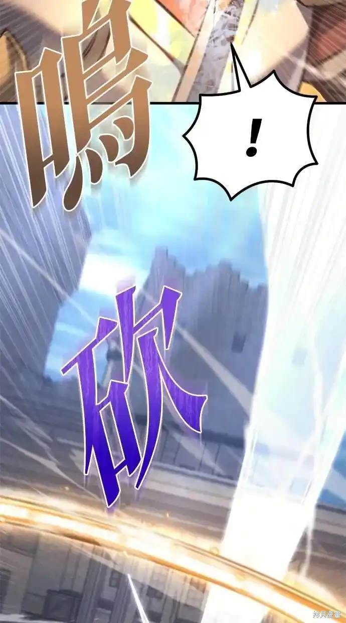 第47话61