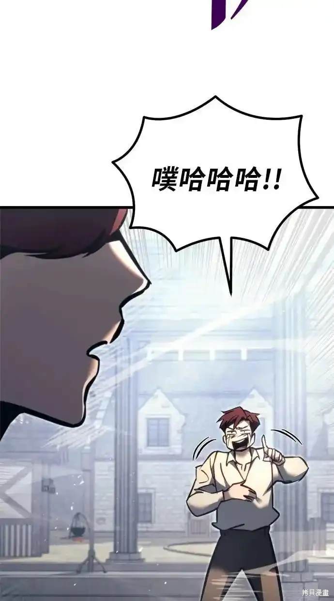 第47话70
