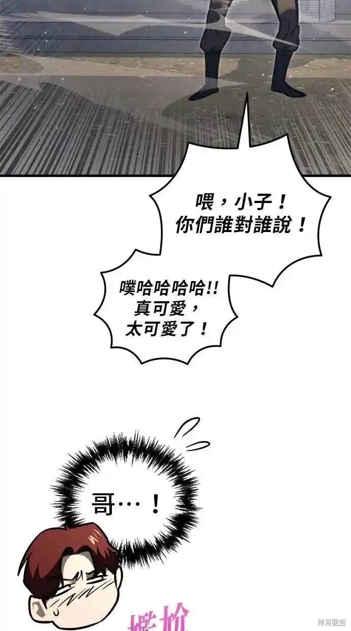第47话71
