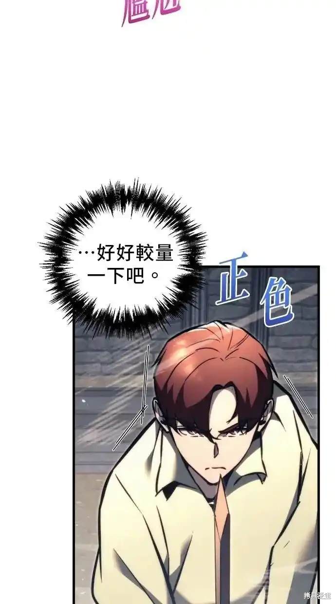 第47话72