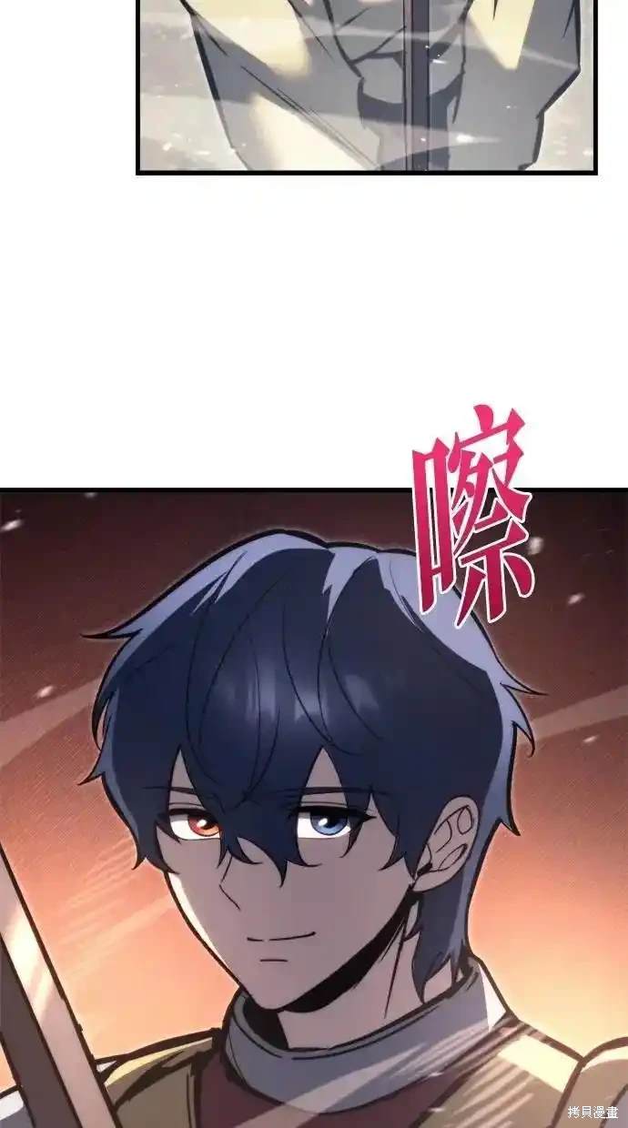 第47话73