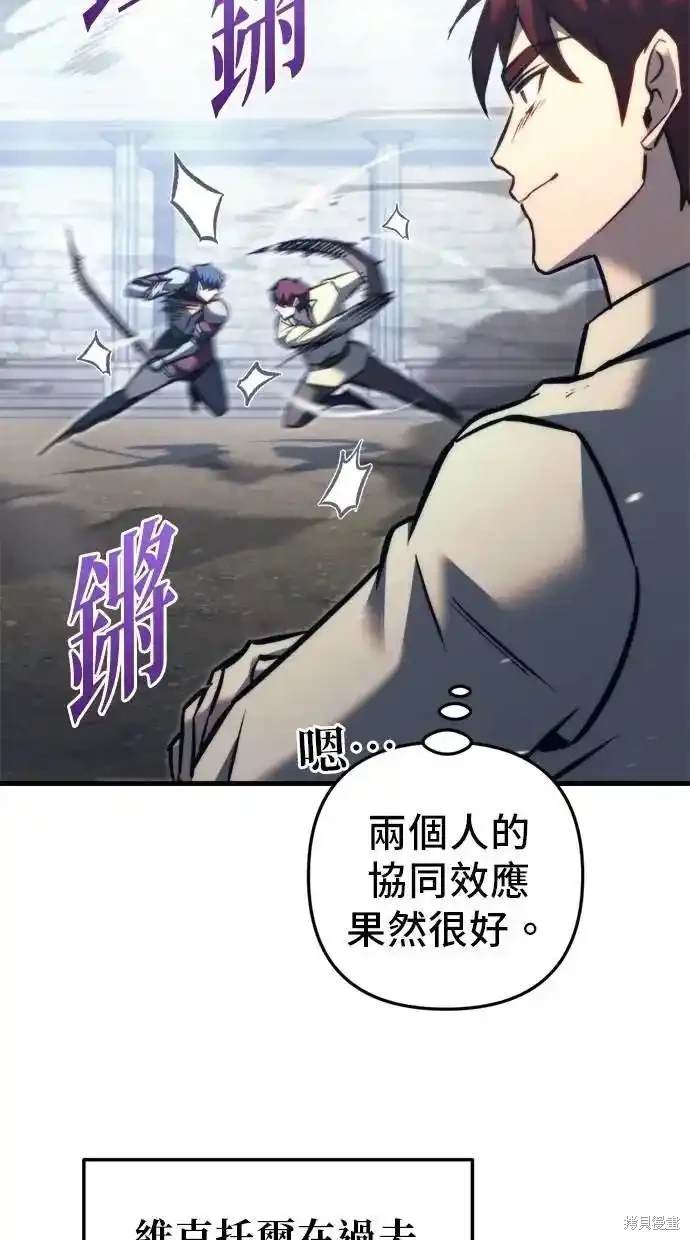 第47话76