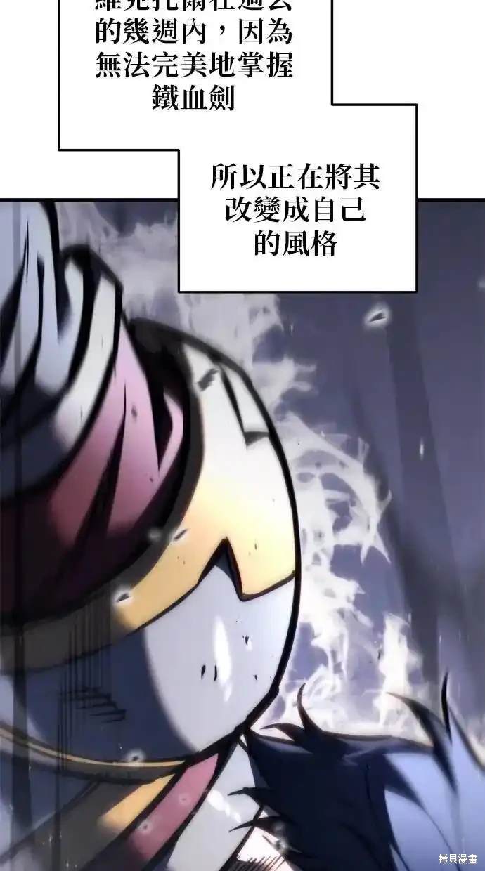 第47话77