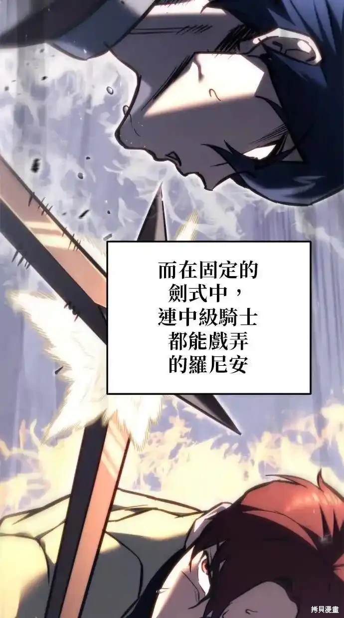 第47话78