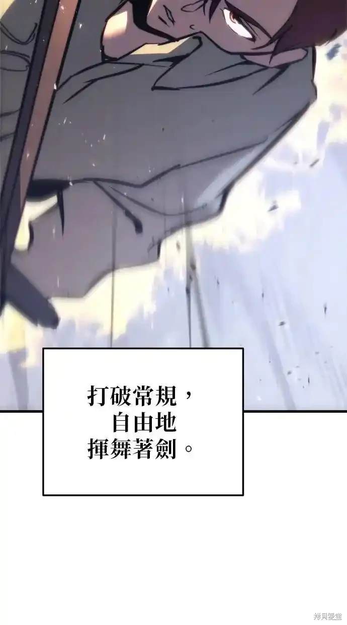 第47话79