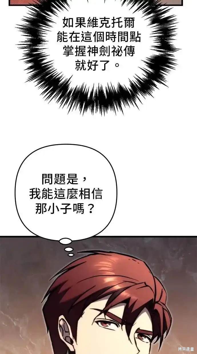 第47话84
