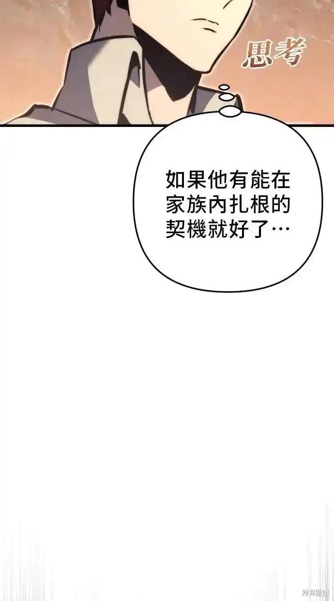 第47话85