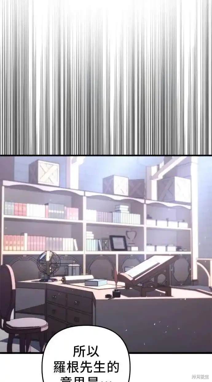 第47话86