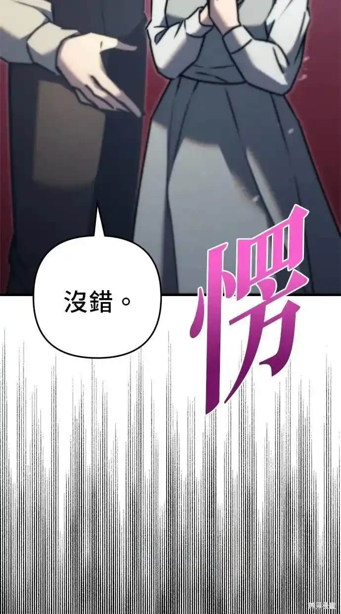 第47话89