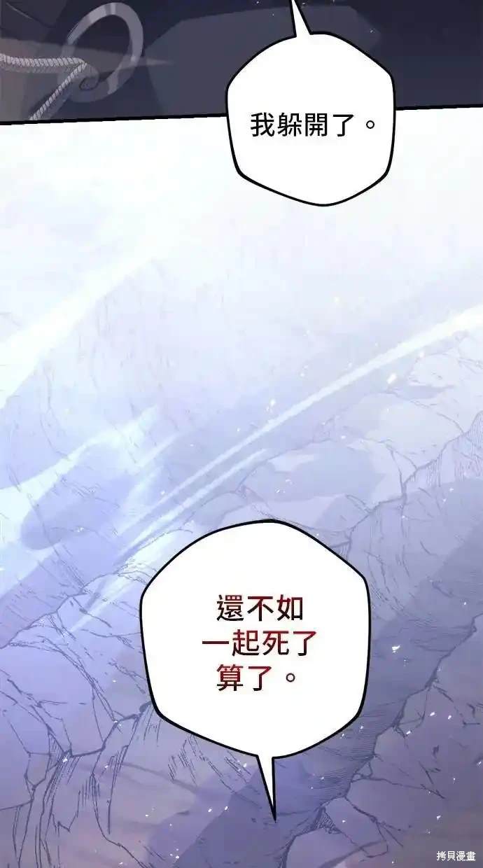 第47话9