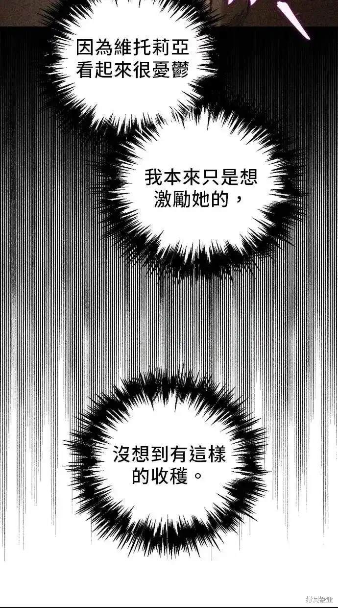 第47话93