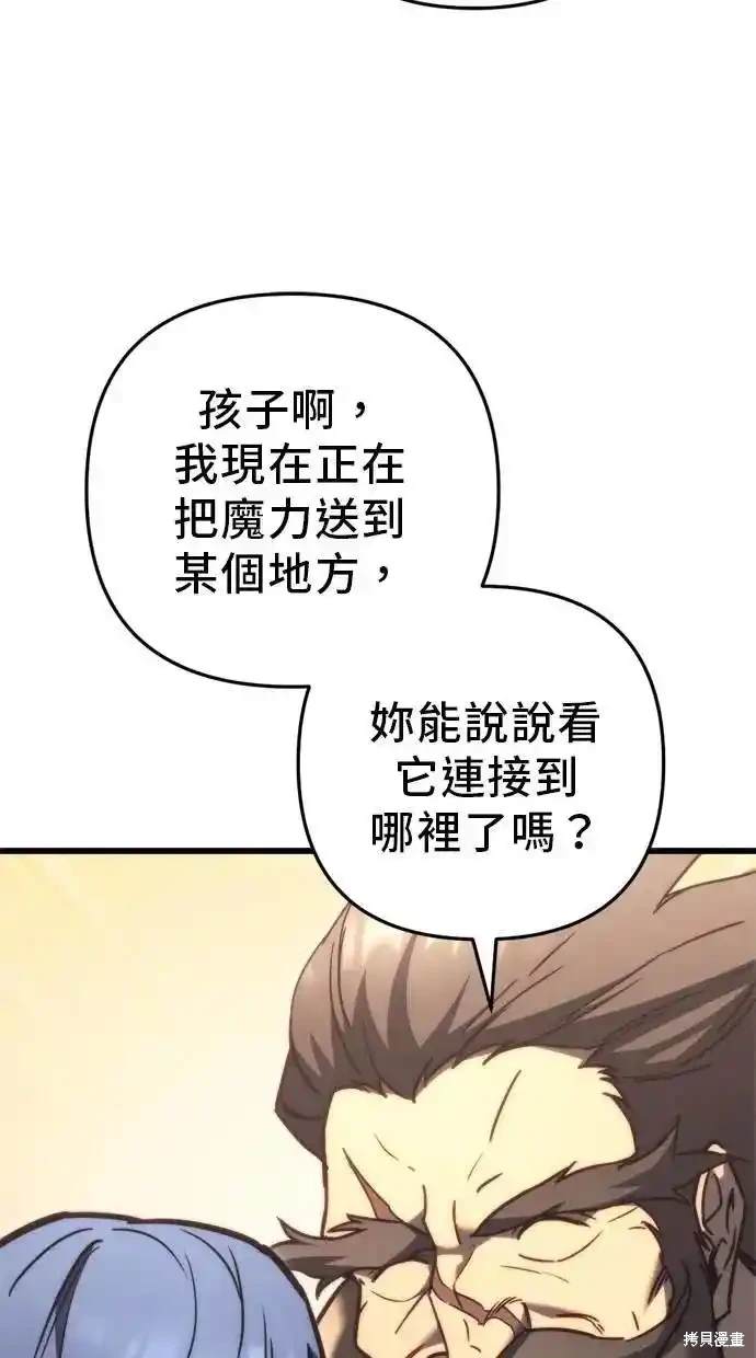 第47话95