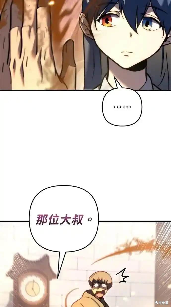 第47话97