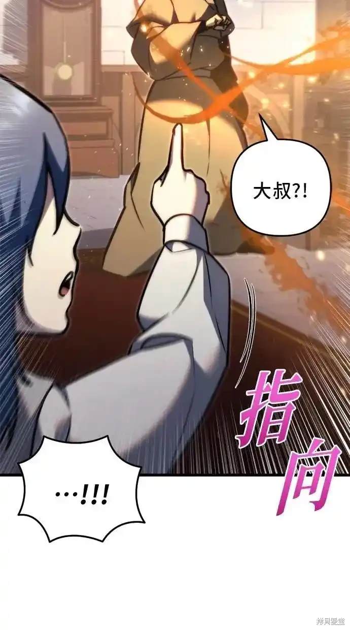 第47话98