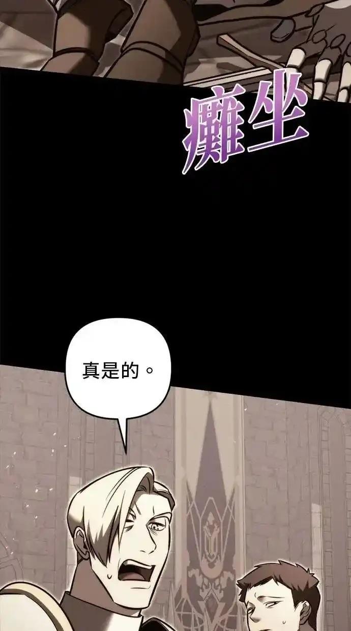 第51话10