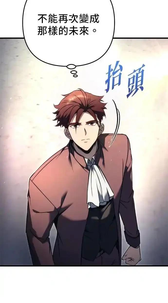 第51话106