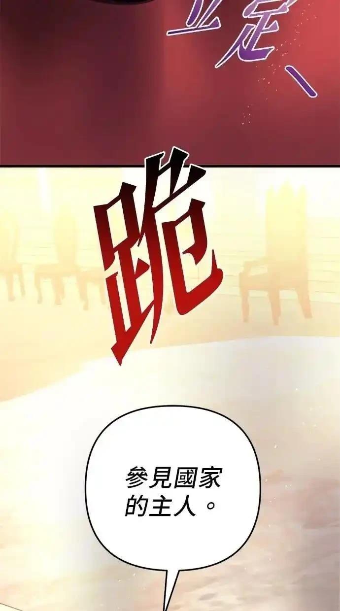 第51话111